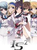 无限斯特拉托斯2片花