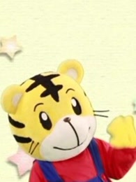 巧虎彩虹版体验包-一年级