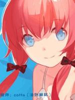 yaca2013暑期漫展约定你