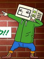 go!go!家电男子
