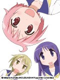 yuyu式