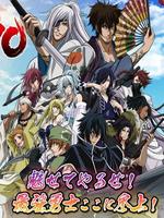 brave10真田十勇士