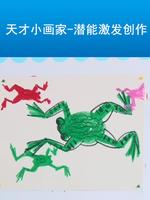 天才小画家潜能激发创作
