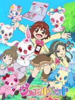宝石宠物happiness