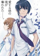 机器化的妖精们