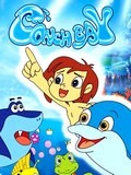 海螺湾第三部