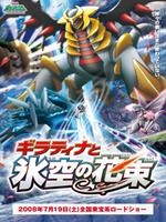 宠物小精灵剧场版11