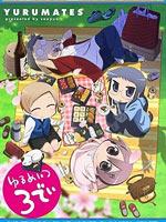 希望宅邸