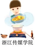 浙江传媒学院优秀作品
