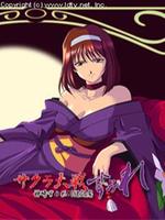 樱花大战ova
