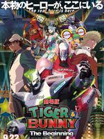 tiger&bunny剧场版1:thebeginni