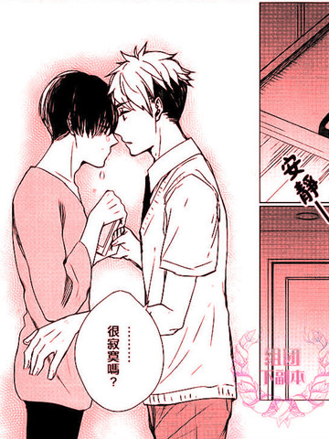 恋上我满足我疼爱我