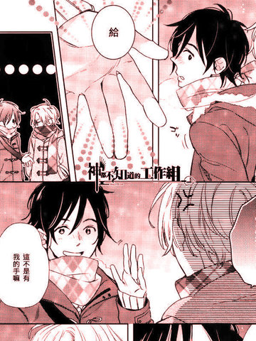 雪中、漫步