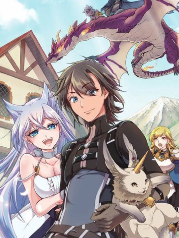 从Lv2开始开挂的原勇者候补悠闲的异世界生活