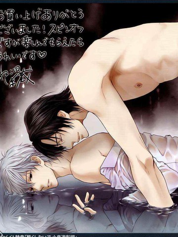 TREAT ME GENTLY,PLEASE-请温柔地对我