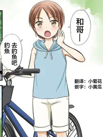 三年差