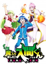 魔入りました！入間くん