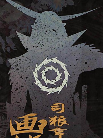 画楼