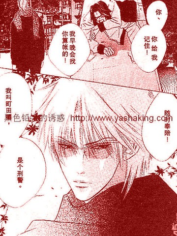 极乐之路