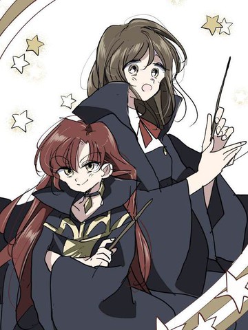 魔女大人与小学徒