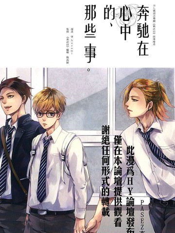 奔驰在心中的那些事