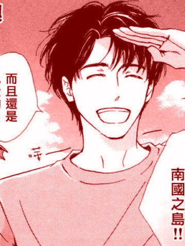 离天国最近的岛屿