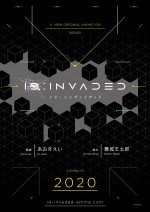 ID:INVADED イド：インヴェイデッド