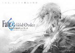 Fate/Grand Order 神圣圆桌领域 卡美洛 前篇 Wandering; Agateram