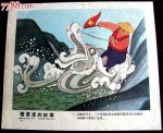 壁画里的故事
