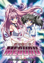 超時空ロボMEGURU