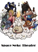スペースネコシアター