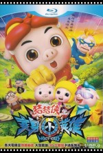 猪猪侠之变身小英雄