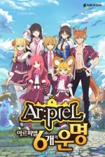 Arpiel: 6 Destinies