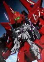 Competition of NEW GUNDAM -RED or WHITE-