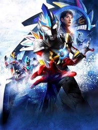 欧布奥特曼剧场版赐予我羁绊之力吧!普通话