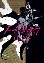 ノー・ガンズ・ライフ