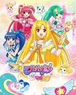 巴啦啦小魔仙之奇迹舞步