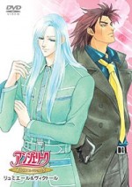 アンジェリーク ～Twinコレクション～