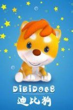 迪比狗