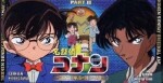 名探偵コナン コナンと平次と消えた少年