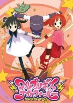 ワルプルギスナイトフィーバー