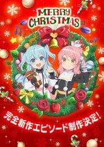 天体のメソッド OVA