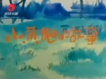 小黄鼬的故事