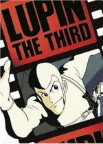 ルパン三世 パイロットフィルム