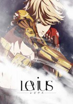 Levius -レビウス-