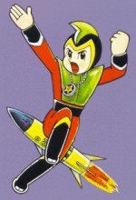 遊星少年パピイ