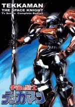宇宙の騎士テッカマン