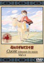 母をたずねて三千里