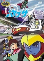 マシンハヤブサ