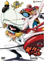 タイムボカンシリーズ ヤッターマン